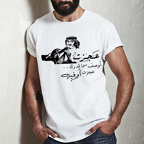 

Men's Unisex Tee T shirt Hot Stamping Graphic Prints Human Plus Size Print Short Sleeve Casual Tops Cotton Basic Fashion Designer Big and Tall White