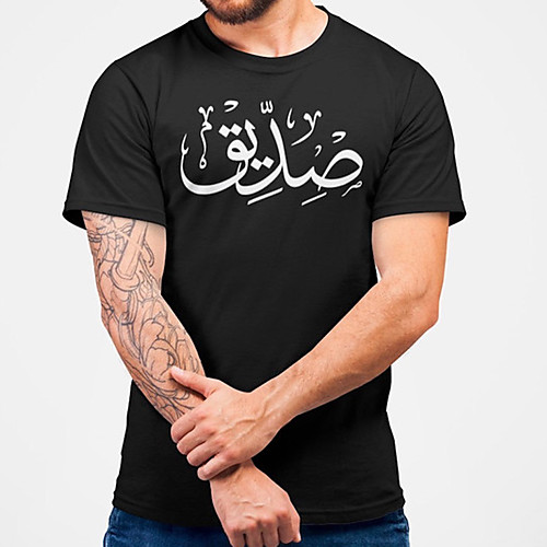 

Men's Unisex Tee T shirt Hot Stamping Symbol Graphic Prints Plus Size Print Short Sleeve Casual Tops Cotton Basic Fashion Designer Big and Tall Black