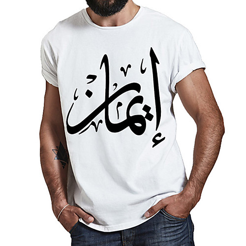 

Men's Unisex Tee T shirt Hot Stamping Symbol Graphic Prints Plus Size Print Short Sleeve Casual Tops Cotton Basic Fashion Designer Big and Tall White
