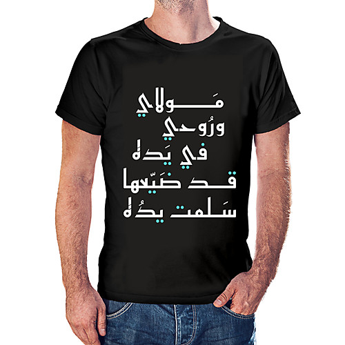 

Men's Unisex Tee T shirt Hot Stamping Abstract Graphic Prints Plus Size Print Short Sleeve Casual Tops Cotton Basic Fashion Designer Big and Tall White Black Wine