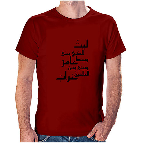 

Men's Unisex Tee T shirt Hot Stamping Symbol Graphic Prints Plus Size Print Short Sleeve Casual Tops Cotton Basic Fashion Designer Big and Tall White Wine Black