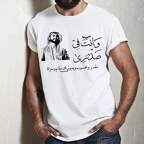 

Men's Unisex Tee T shirt Hot Stamping Graphic Prints Portrait Plus Size Print Short Sleeve Casual Tops Cotton Basic Designer Big and Tall White