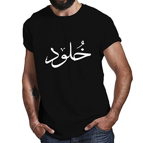 

Men's Unisex Tee T shirt Hot Stamping Curve Graphic Prints Plus Size Print Short Sleeve Casual Tops Cotton Basic Fashion Designer Big and Tall Black