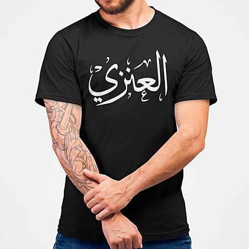 

Men's Unisex Tee T shirt Hot Stamping Curve Graphic Prints Plus Size Print Short Sleeve Casual Tops Cotton Basic Fashion Designer Big and Tall Black