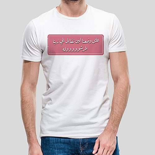 

Men's Unisex Tee T shirt Hot Stamping Graphic Prints Plus Size Print Short Sleeve Casual Tops Cotton Simple Basic Designer Big and Tall White