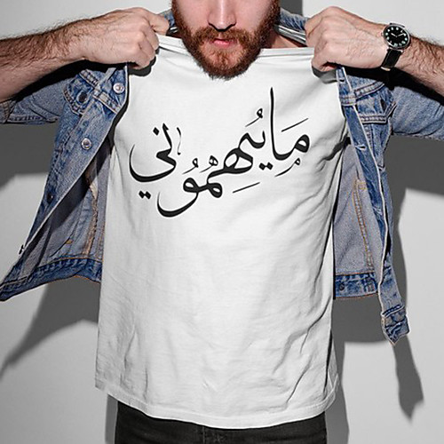 

Men's Unisex Tee T shirt Hot Stamping Symbol Graphic Prints Plus Size Print Short Sleeve Casual Tops Cotton Basic Designer Big and Tall White