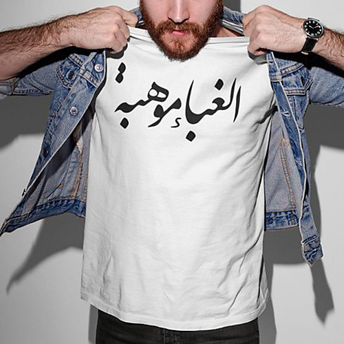 

Men's Unisex Tee T shirt Hot Stamping Symbol Graphic Prints Plus Size Print Short Sleeve Casual Tops Cotton Basic Designer Big and Tall White