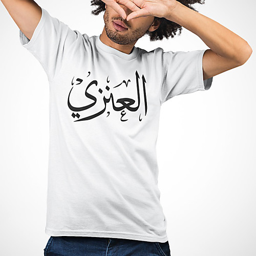 

Men's Unisex Tee T shirt Hot Stamping Symbol Graphic Prints Plus Size Print Short Sleeve Casual Tops Cotton Basic Fashion Designer Big and Tall White