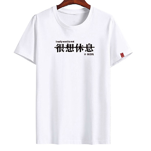 

Men's Unisex Tee T shirt Hot Stamping Graphic Prints Chinese character Plus Size Print Short Sleeve Casual Tops Cotton Basic Fashion Designer Big and Tall White Black Dark Gray