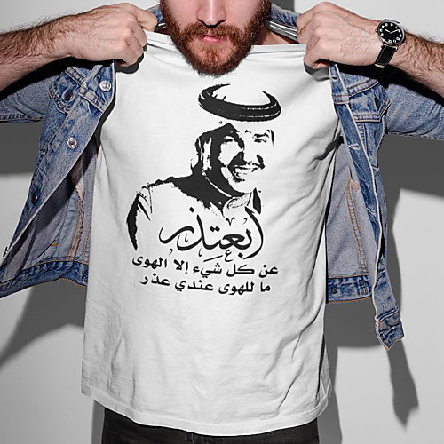 

Men's Unisex Tee T shirt Hot Stamping Graphic Prints Portrait Plus Size Print Short Sleeve Casual Tops Cotton Basic Designer Big and Tall White