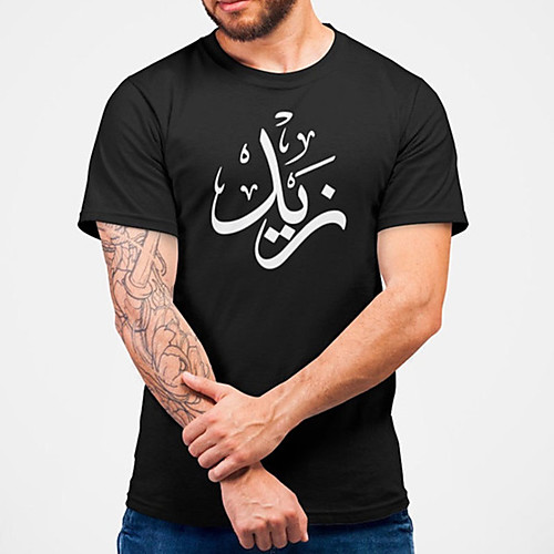 

Men's Unisex Tee T shirt Hot Stamping Symbol Graphic Prints Plus Size Print Short Sleeve Casual Tops Cotton Basic Fashion Designer Big and Tall Black