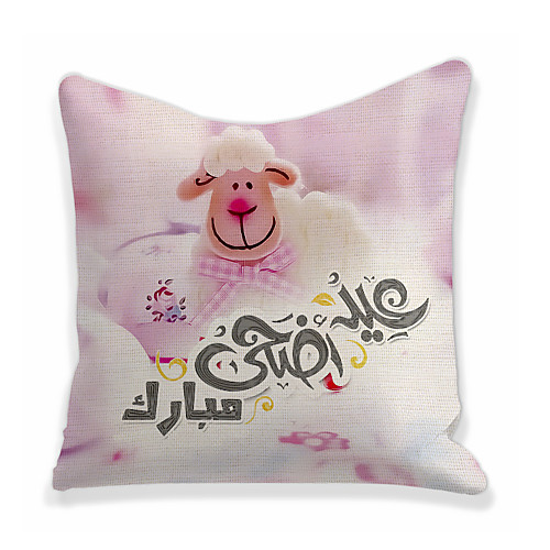 

Eid al-Adha Double Side Cushion Cover 1PC Faux Linen Soft Decorative Throw Pillow Cover Cushion Case Pillowcase for Sofa Bedroom Superior Quality Machine Washable Faux Linen for Sofa Couch Bed Chair