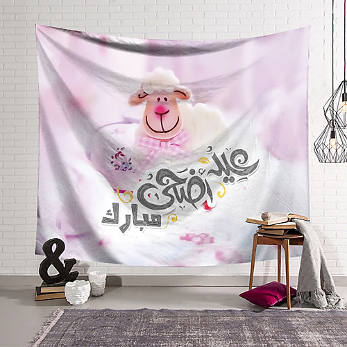 

Eid al-Adha Wall Tapestry Art Decor Blanket Curtain Hanging Home Bedroom Living Room Decoration