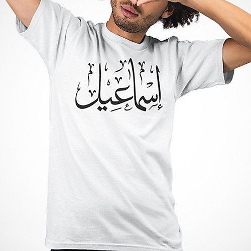 

Men's Unisex Tee T shirt Hot Stamping Graphic Prints Plus Size Print Short Sleeve Casual Tops Cotton Basic Designer Big and Tall White