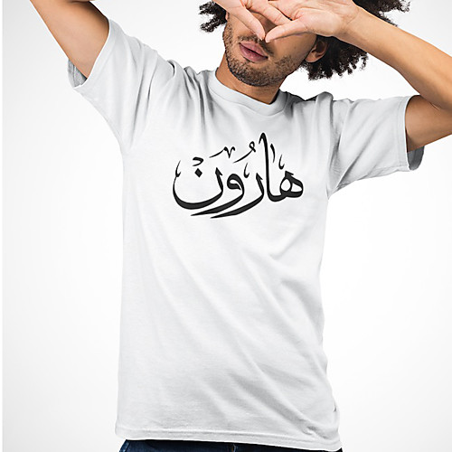 

Men's Unisex Tee T shirt Hot Stamping Graphic Prints Plus Size Print Short Sleeve Casual Tops Cotton Basic Designer Big and Tall White