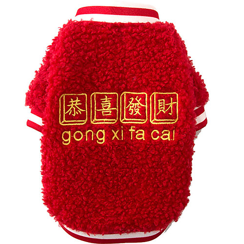 

Dog Costume Sweatshirt Dog clothes Word / Phrase Quotes & Sayings Leisure For Indoor and Outdoor Use Casual / Daily Outdoor Winter Dog Clothes Puppy Clothes Dog Outfits Warm Red Costume for Girl and