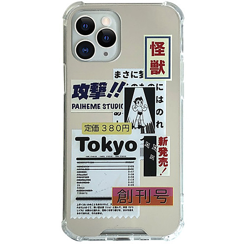 

Phone Case For Apple Back Cover iPhone 12 Pro Max 11 SE 2020 X XR XS Max 8 7 Shockproof Dustproof Geometric Pattern TPU