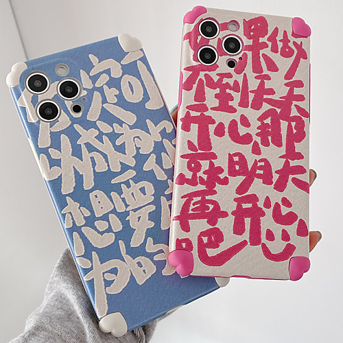 

Phone Case For Apple Back Cover iPhone 12 Pro Max 11 SE 2020 X XR XS Max 8 7 Shockproof Dustproof Geometric Pattern TPU
