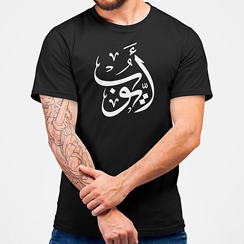 

Men's Unisex Tee T shirt Hot Stamping Graphic Prints Plus Size Print Short Sleeve Casual Tops Cotton Basic Designer Big and Tall Black