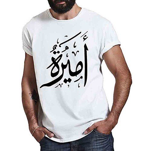 

Men's Unisex Tee T shirt Hot Stamping Symbol Graphic Prints Plus Size Print Short Sleeve Casual Tops Cotton Basic Fashion Designer Big and Tall White