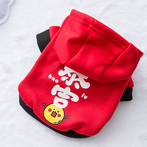 

Dog Costume Dog clothes Word / Phrase Leisure For Indoor and Outdoor Use Casual / Daily Outdoor Winter Dog Clothes Puppy Clothes Dog Outfits Warm 1 2 3 Costume for Girl and Boy Dog Polyester XS S M L