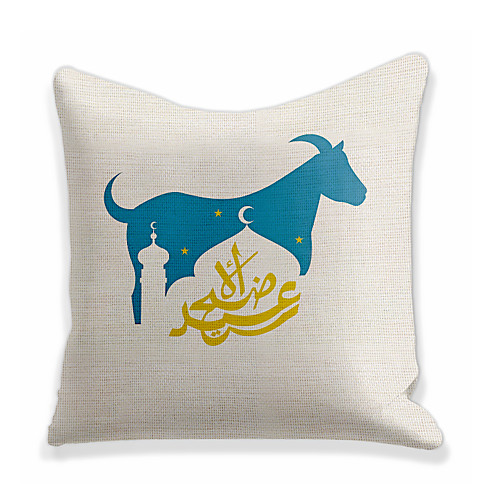 

Eid al-Adha Double Side Cushion Cover 1PC Faux Linen Soft Decorative Throw Pillow Cover Cushion Case Pillowcase for Sofa Bedroom Superior Quality Machine Washable Faux Linen for Sofa Couch Bed Chair