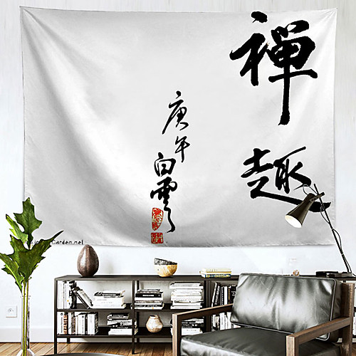 

Chinese Style Wall Tapestry Art Decor Blanket Curtain Hanging Home Bedroom Living Room Decoration Polyester ZEN