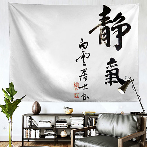 

Chines Style Wall Tapestry Art Decor Blanket Curtain Hanging Home Bedroom Living Room Decoration Polyester