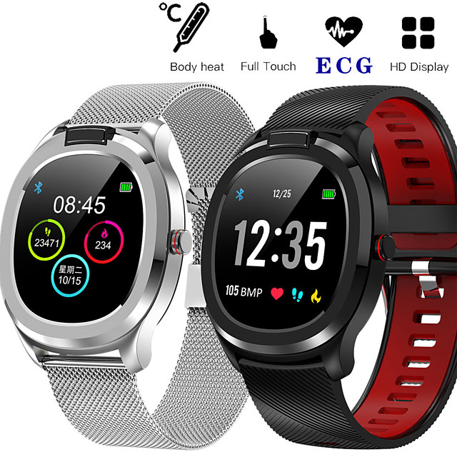 smart watch cardio