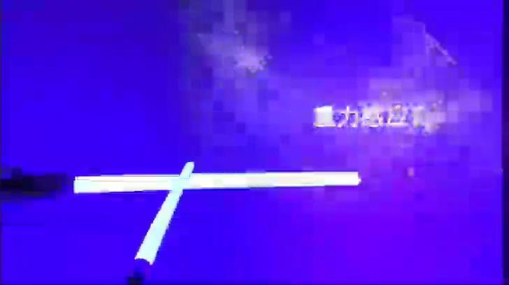 play video
